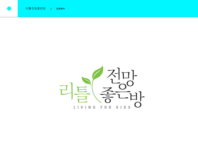 룸앤데코 이미지