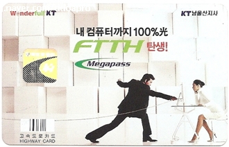 KT남울산지사 이미지