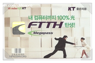 KT남울산지사 이미지