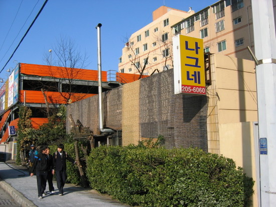 나그네주점 이미지