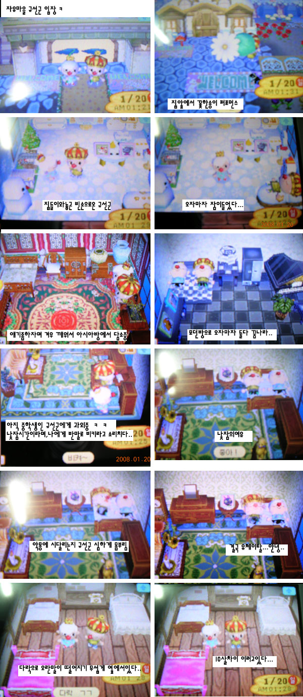 또또마을 이미지