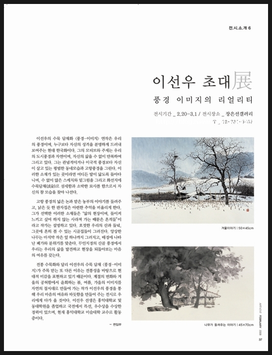 갤러리아트벤트 이미지