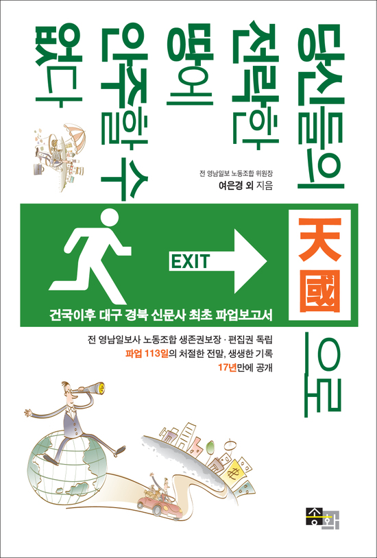 기독마트서점 이미지