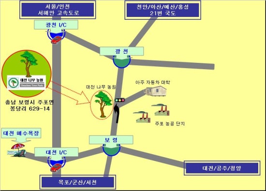 대천농원 이미지