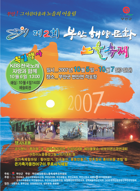 노을디자인 이미지