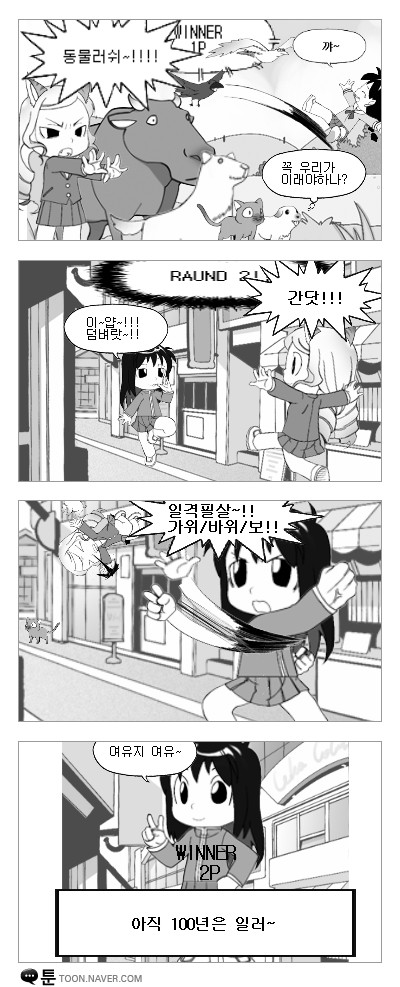 툰PC방 이미지
