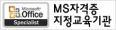 태경로지스㈜ 이미지