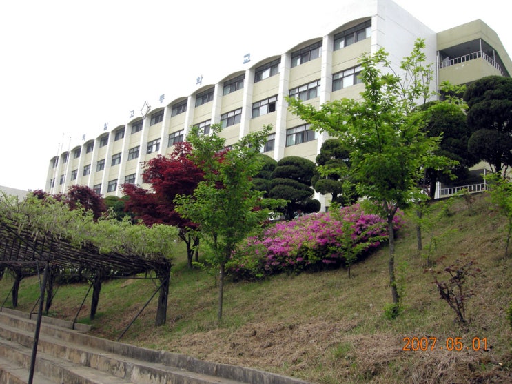백암고등학교 이미지