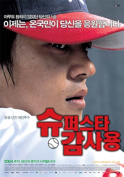 호남슈퍼(내) 이미지
