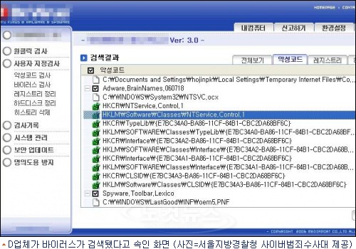 기막힌컴퓨터 이미지