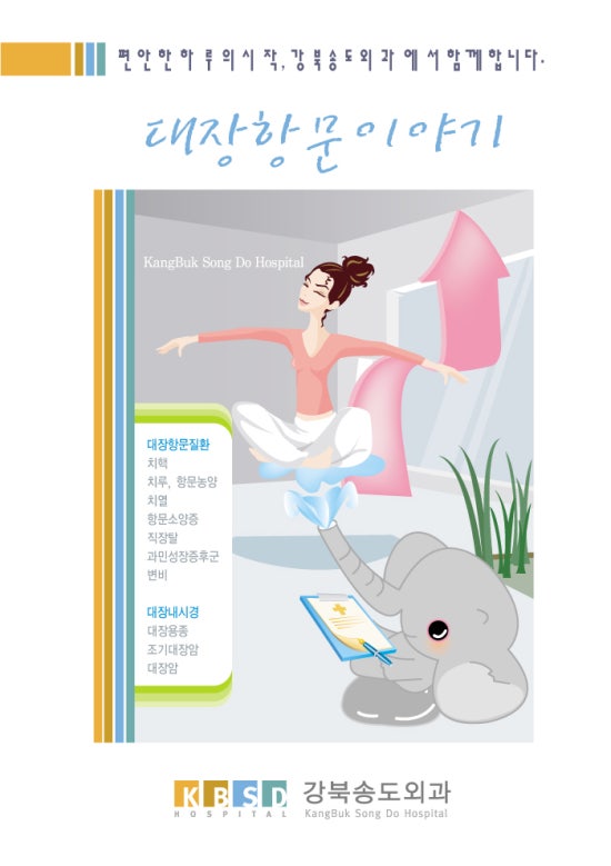 망우문고 이미지