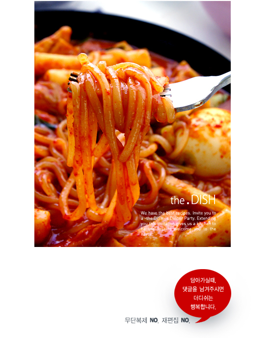 신당동즉석떡볶이 이미지