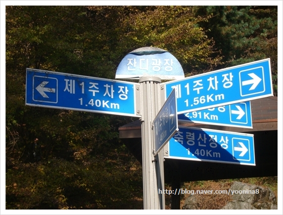 세창상회 이미지