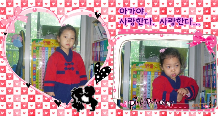 공주머리방 이미지