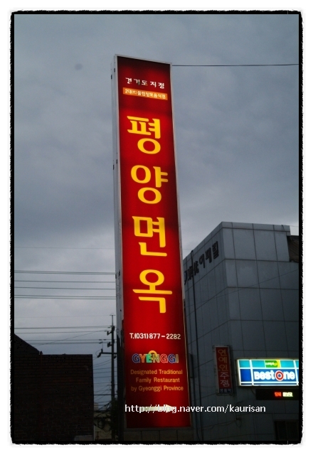 의정부LPG충전소 이미지