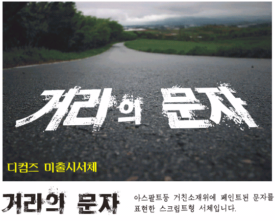 디컴즈 이미지
