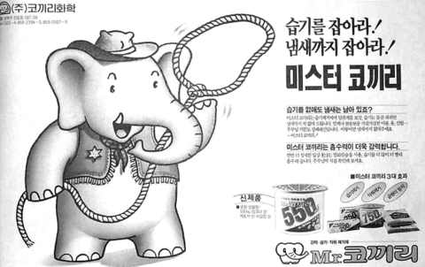 유원광고기업 이미지