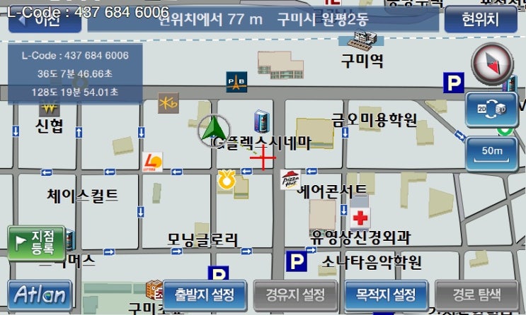 싱글벙글복집 이미지