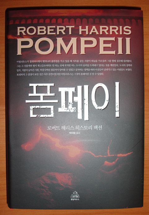 이니그마하우스 이미지