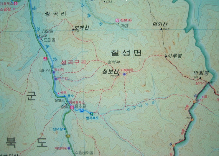 칠보상회 이미지