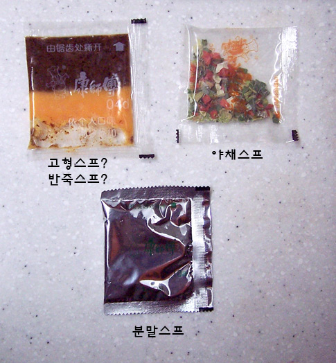 강사부 이미지