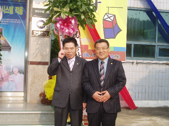 맥섬석의료기 이미지