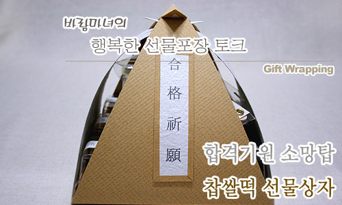 소망크린 이미지