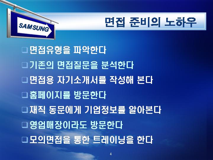 진담커뮤니케이션 이미지
