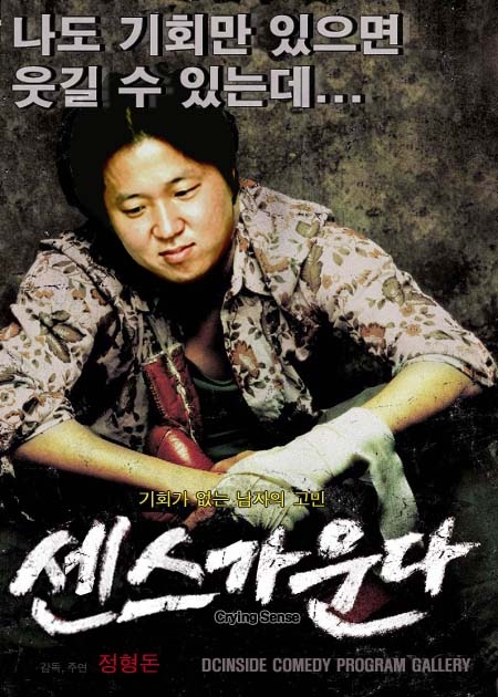 뚱브라더스 이미지