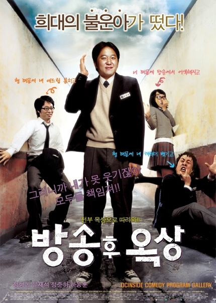 뚱브라더스 이미지
