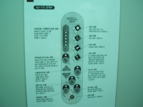 달맞이주유소 이미지