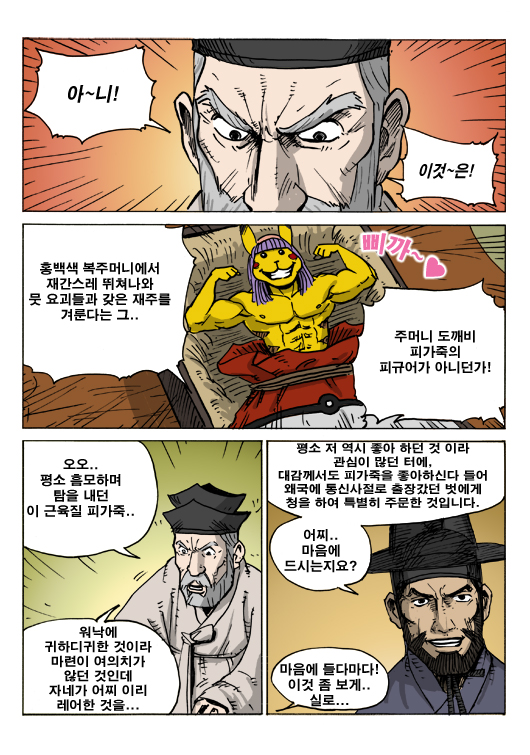 군자2 이미지