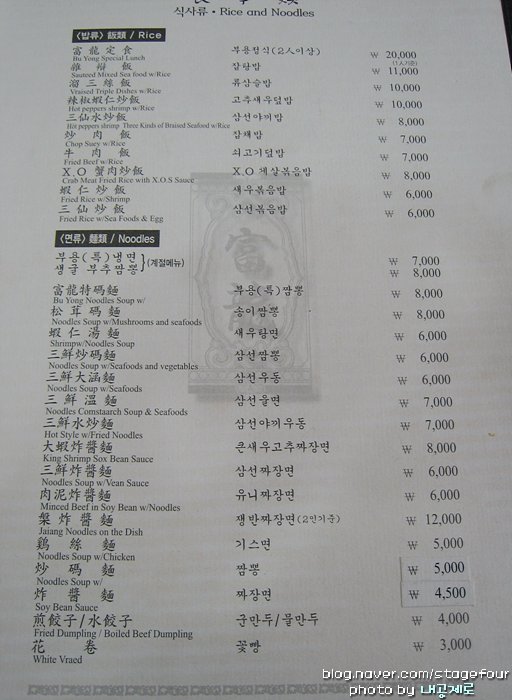 부용유통 이미지