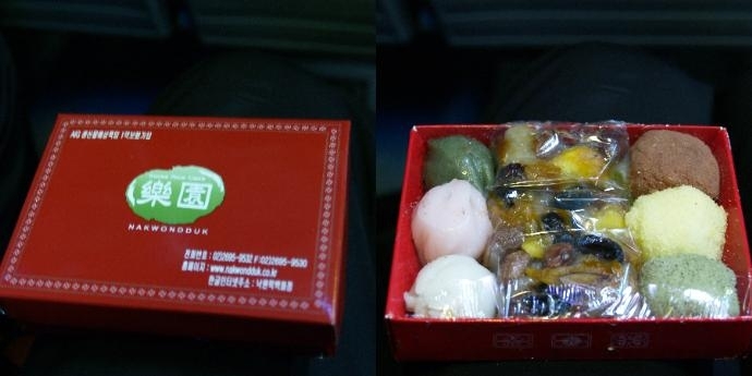 낙원떡과자 이미지