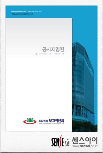 수정이앤씨 이미지