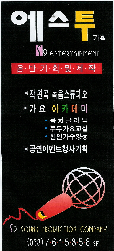 에스투 기획 이미지