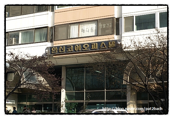 싱싱활어센타 이미지
