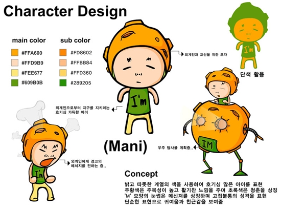 MANI 이미지