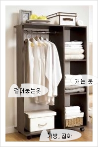 개구장이네옷장 이미지