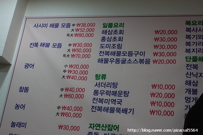 만복수산 이미지
