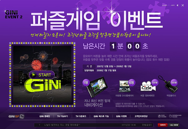 지니커뮤니케이션 이미지