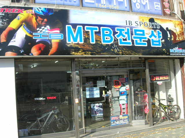 아이비스포츠 이미지
