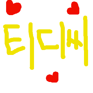 티디씨 이미지