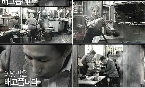 깍쟁이 이미지