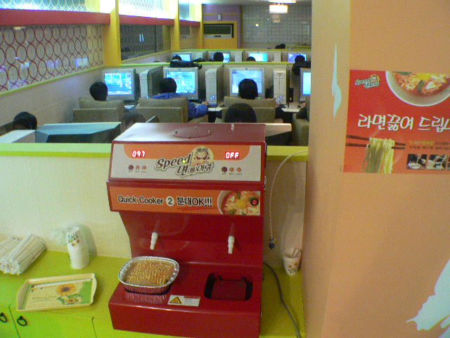 토마토PC방 이미지