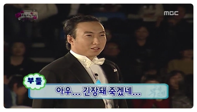 We댄스스포츠 이미지