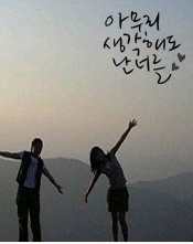 아마엔보 이미지