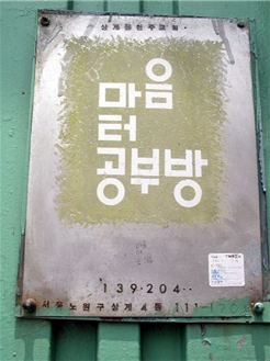 채워지다 이미지