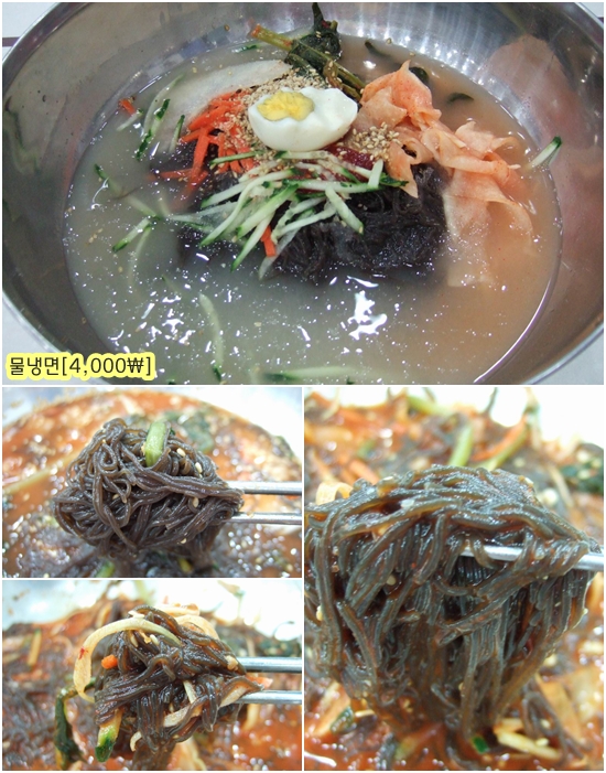 부민세수대야냉면 이미지