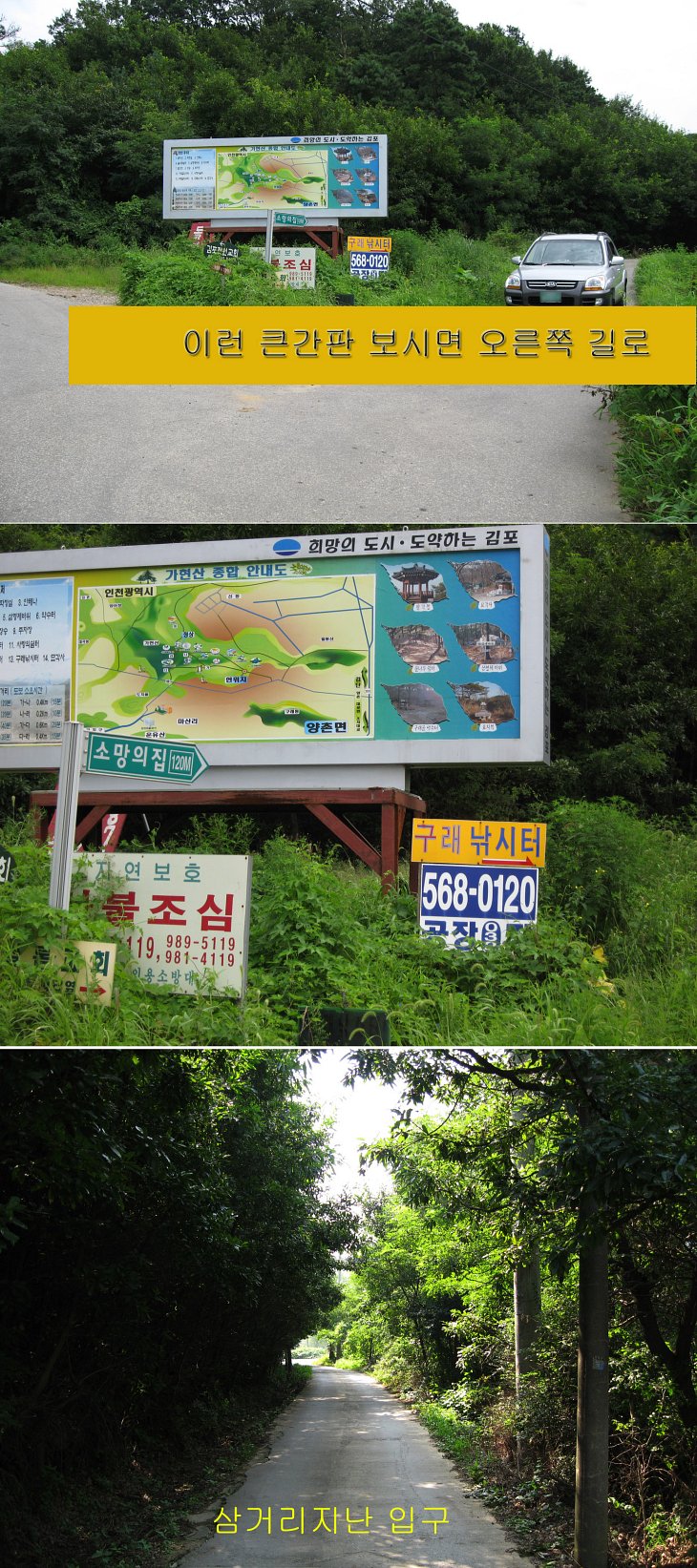 구래주유소 이미지